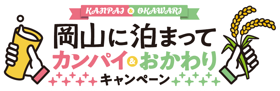 バナー①.png