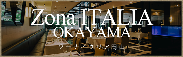 Zona ITALIA OKAYAMA